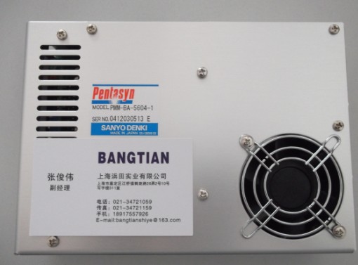 P50B08075HXS00 山洋資質(zhì)審核