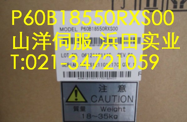 P60B18550RCS00 帶抱閘伺服電機(jī)sanyo