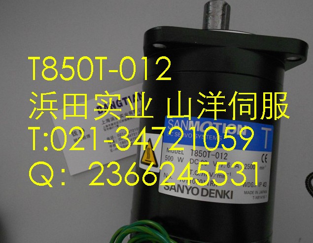 山洋直流T850B012EL8 低價(jià)庫(kù)存