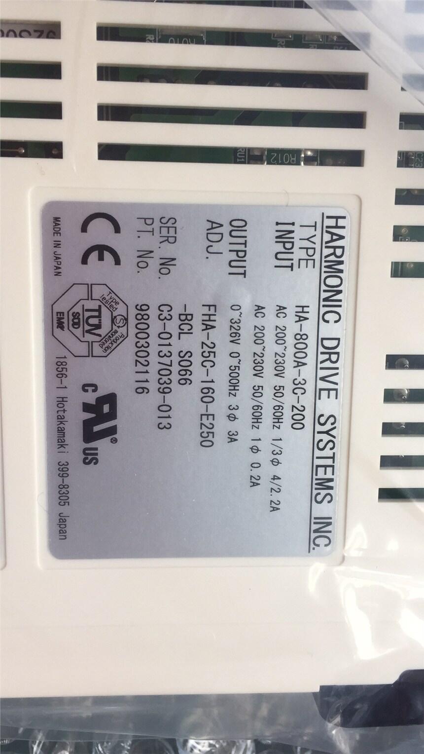 哈默納科動力傳輸諧波CSF-17-80-2A-R