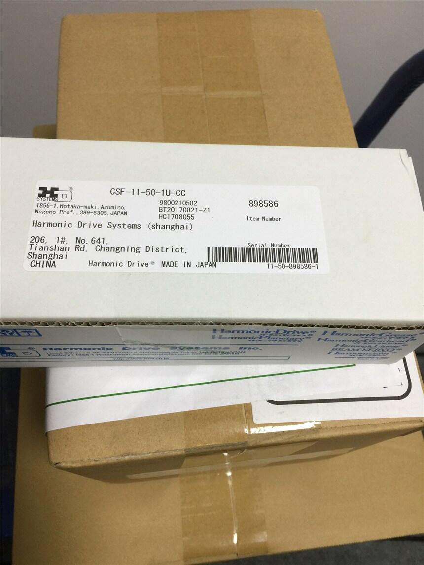 日本HD法蘭連接諧波傳動(dòng)件CSG-32-100-2A-GR